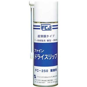Mold Release Agent FC- 250 
